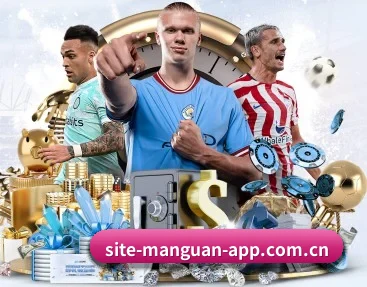 满冠体育 APP - manguan-app