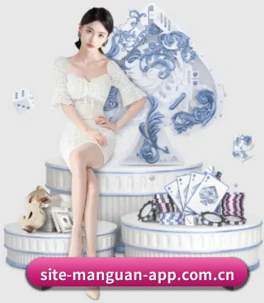 满冠体育 APP 界面 - manguan