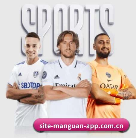 满冠体育围绕看球场景设计的核心服务 - 多运动项目内容板块 | manguan-app