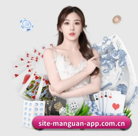 国际化进程 | manguan