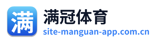 满冠体育 Logo